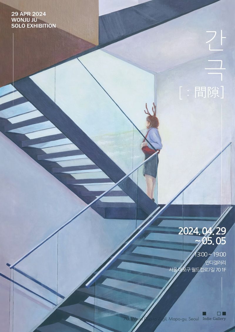 exhibitions