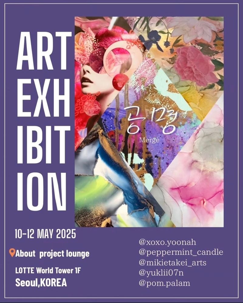 exhibitions