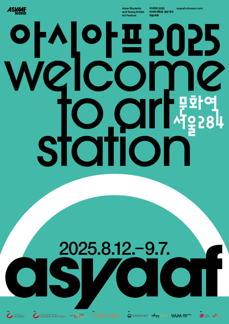 exhibitions