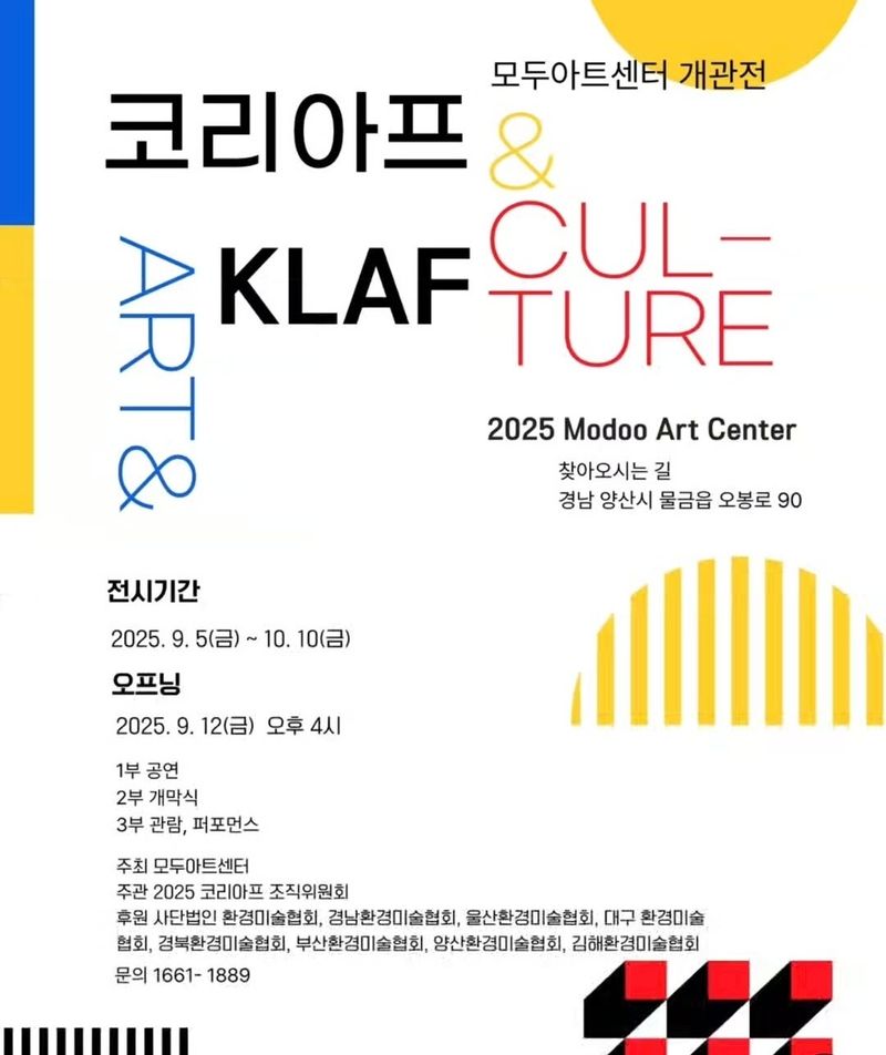 exhibitions