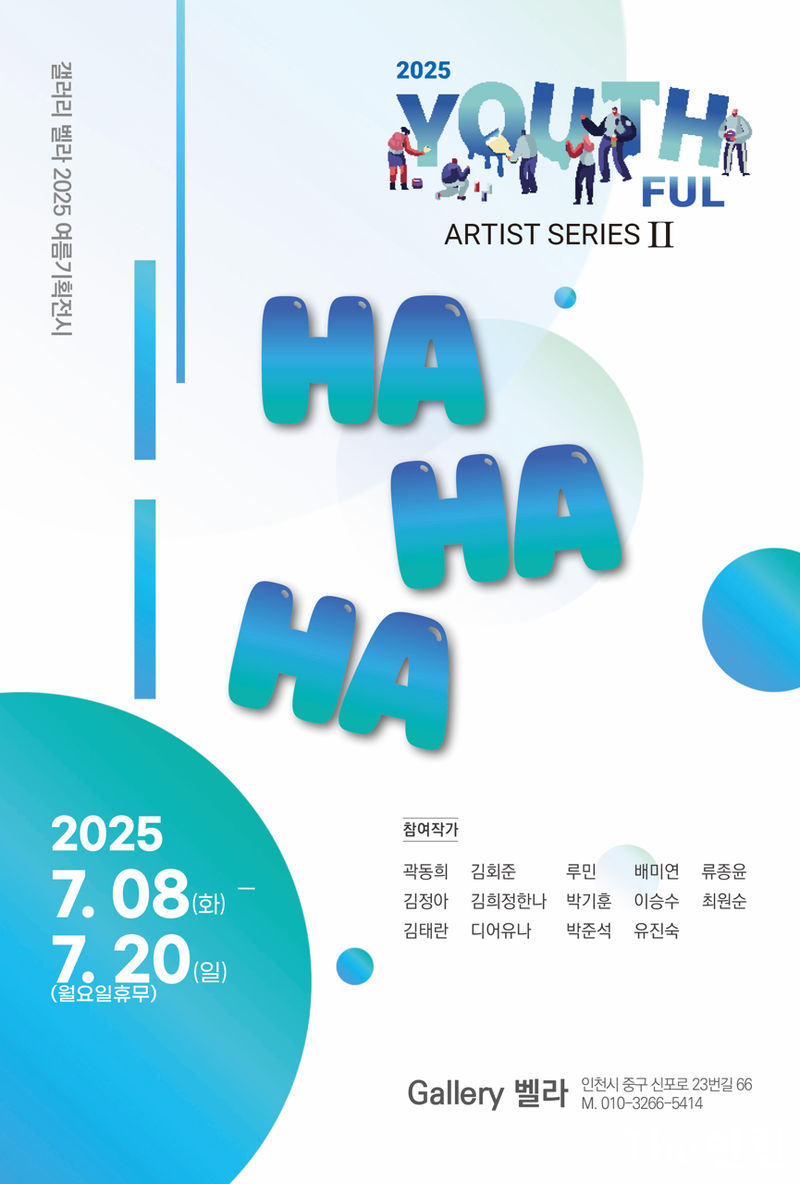 exhibitions