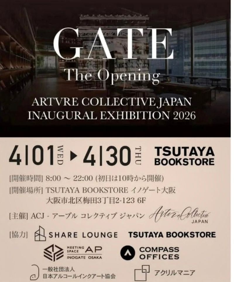 exhibitions