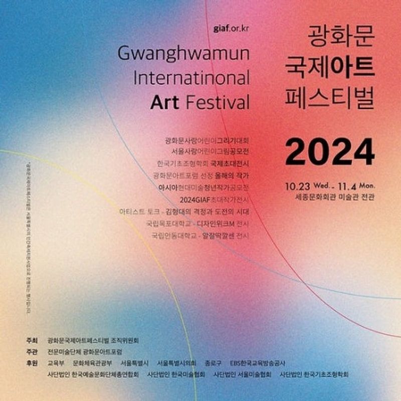 exhibitions