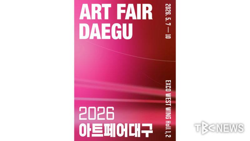 exhibitions