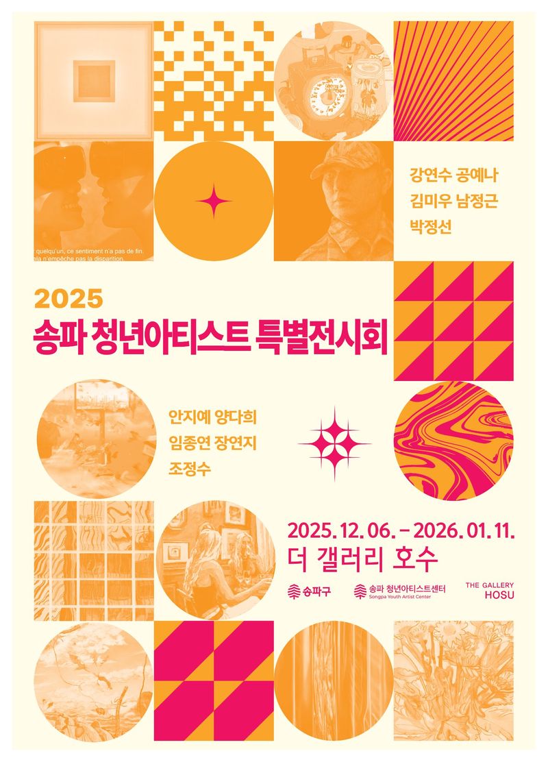 exhibitions