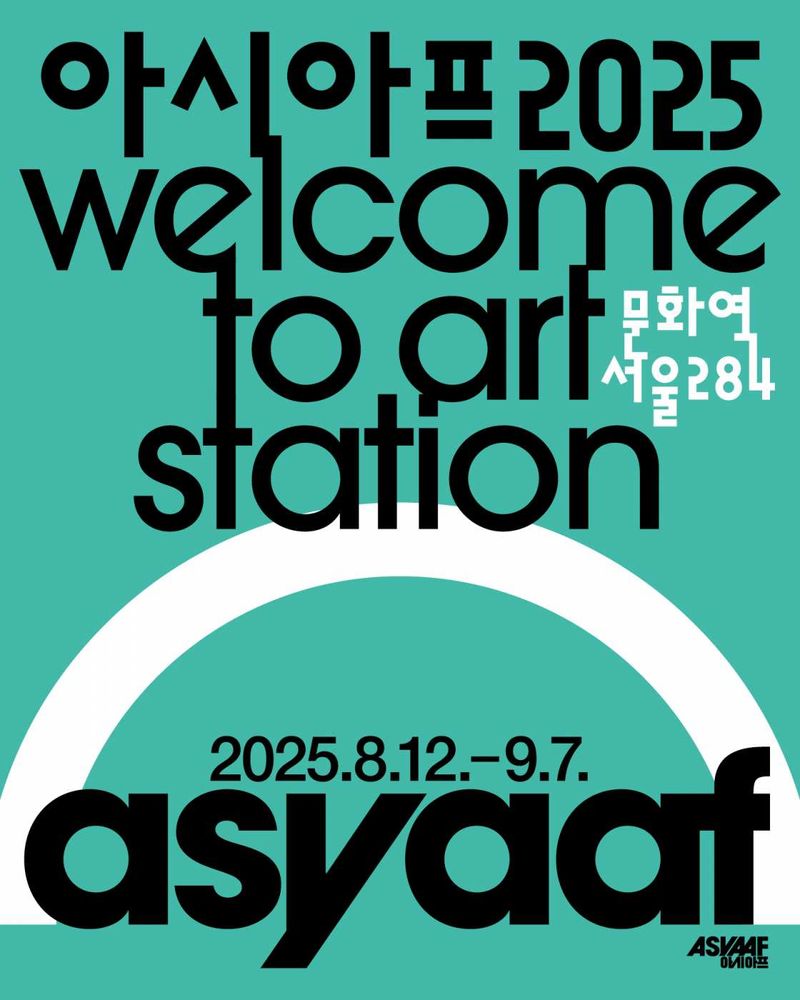 exhibitions