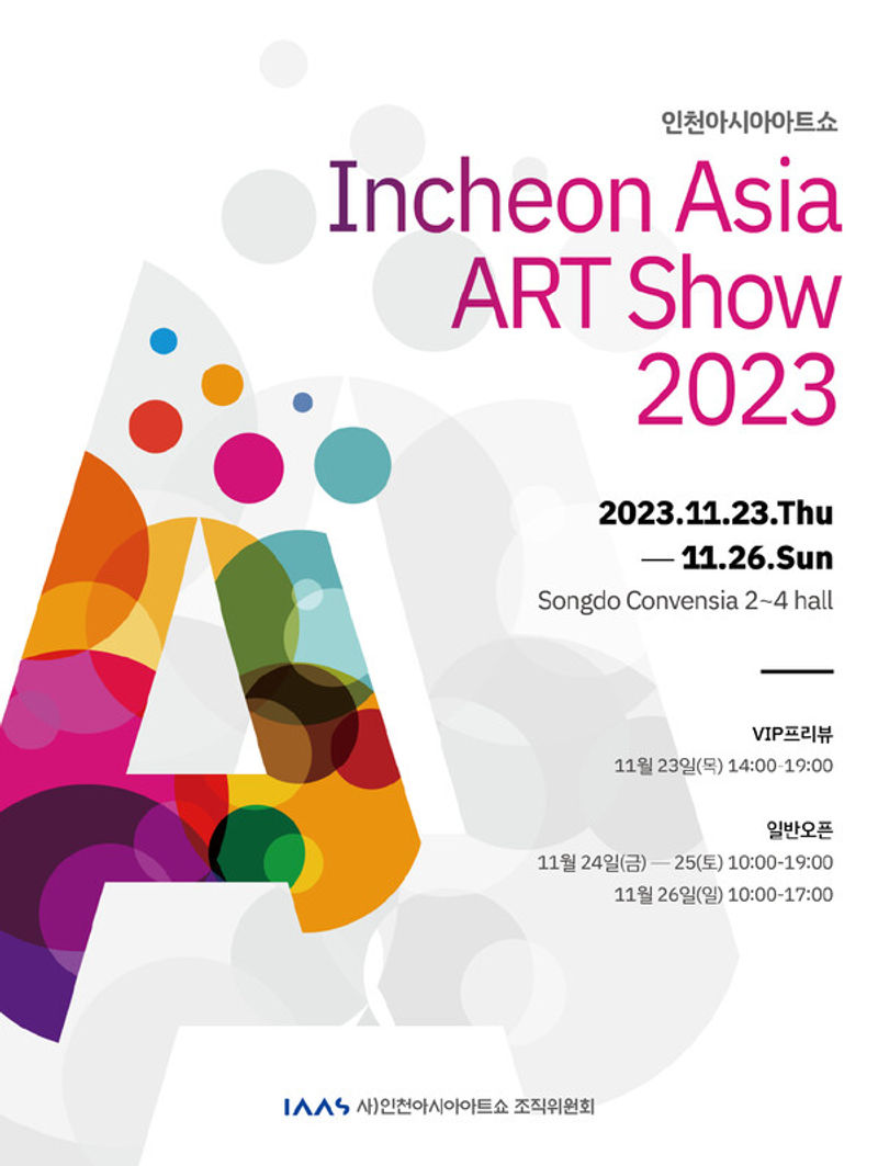exhibitions