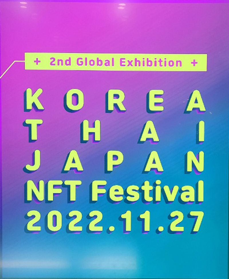 exhibitions