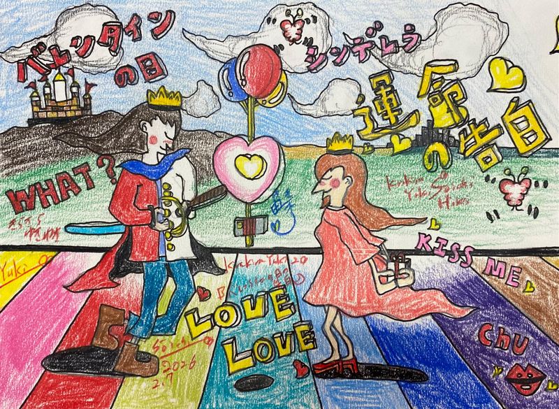 バレンタインの日の告白-35679