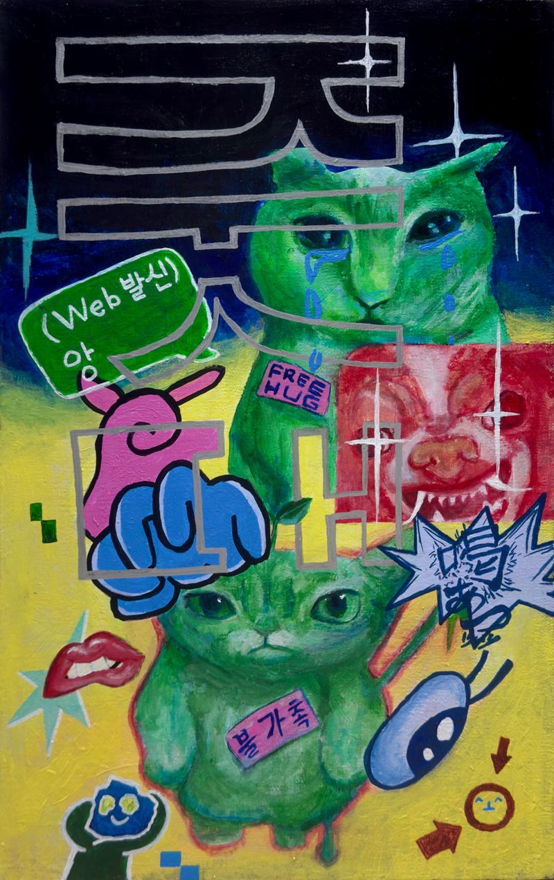 줏대-42564