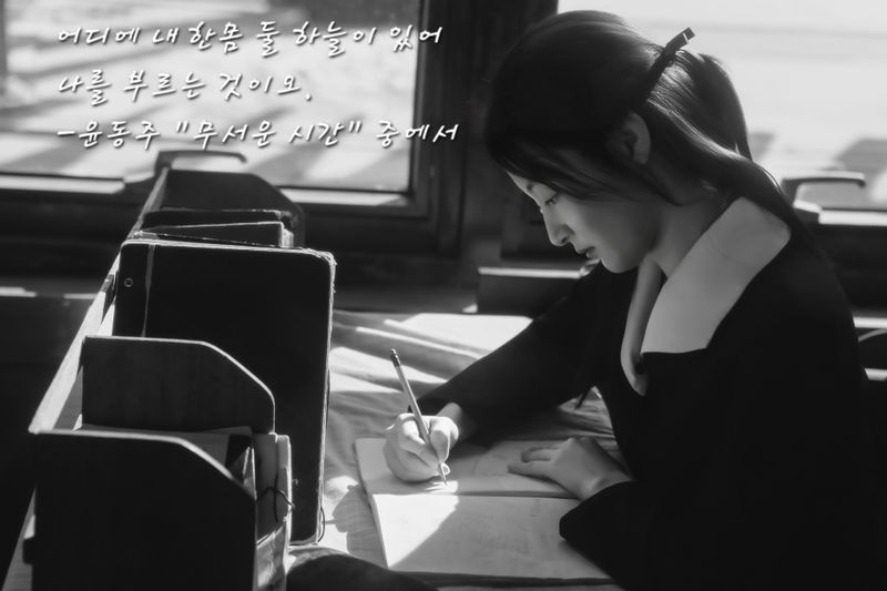 마음을 적다-43708
