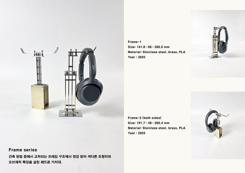 프레임 시리즈-25545