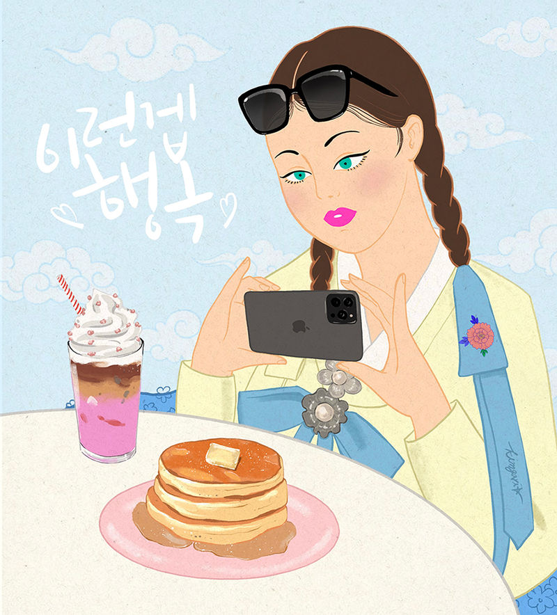 이런게 행복-12633