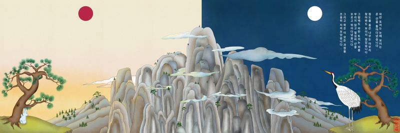 일월오봉도-41173