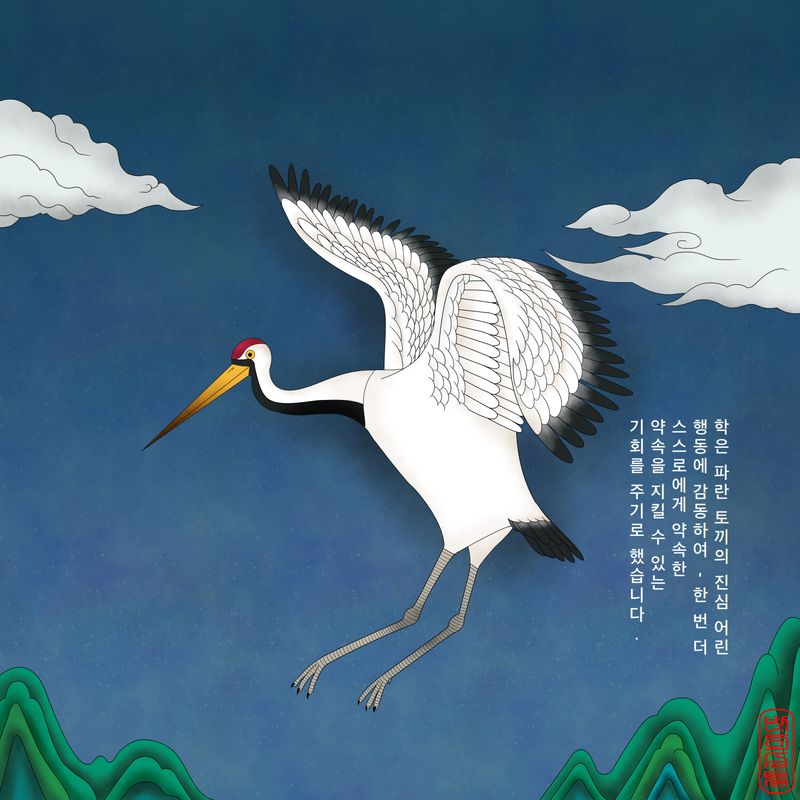 다시, 한 번의 기회-41608