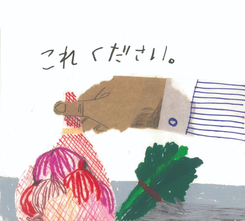 이것 주세요-13371