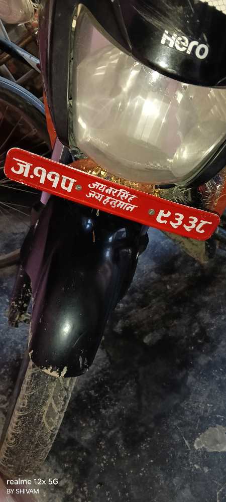 used Bike on sale at Ramrogaadi 0