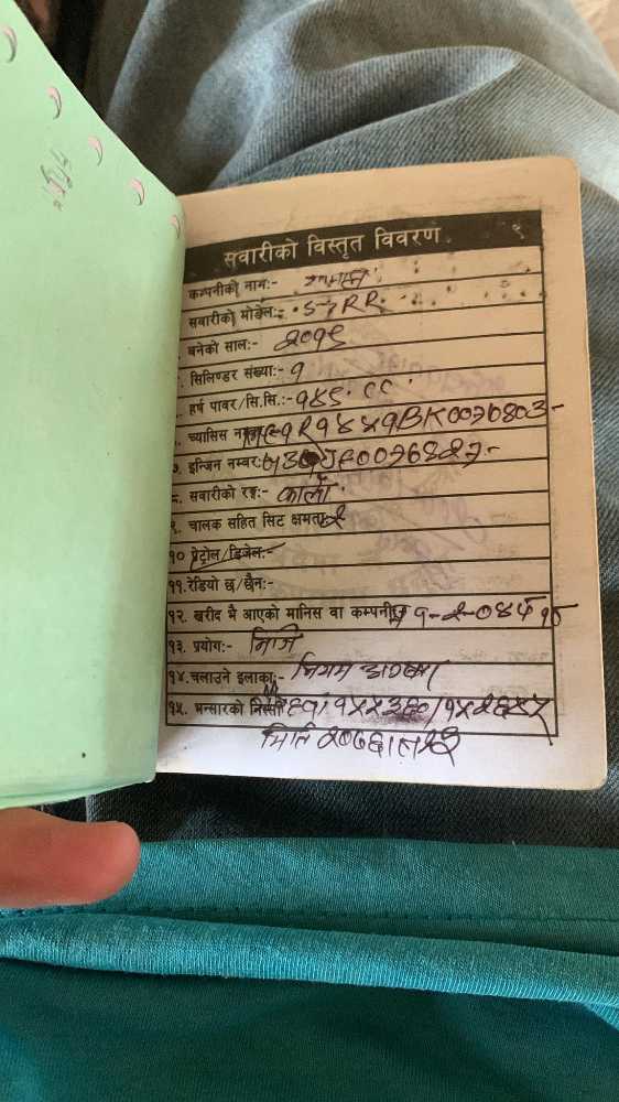 used Bike on sale at Ramrogaadi 2