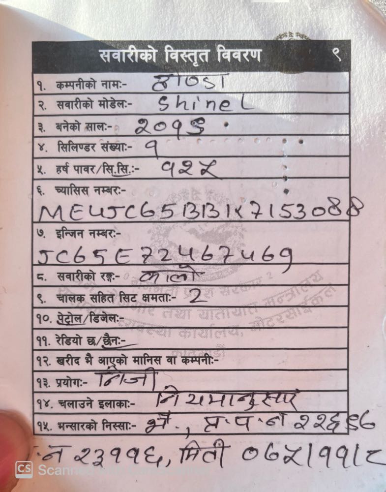 used Bike on sale at Ramrogaadi 3