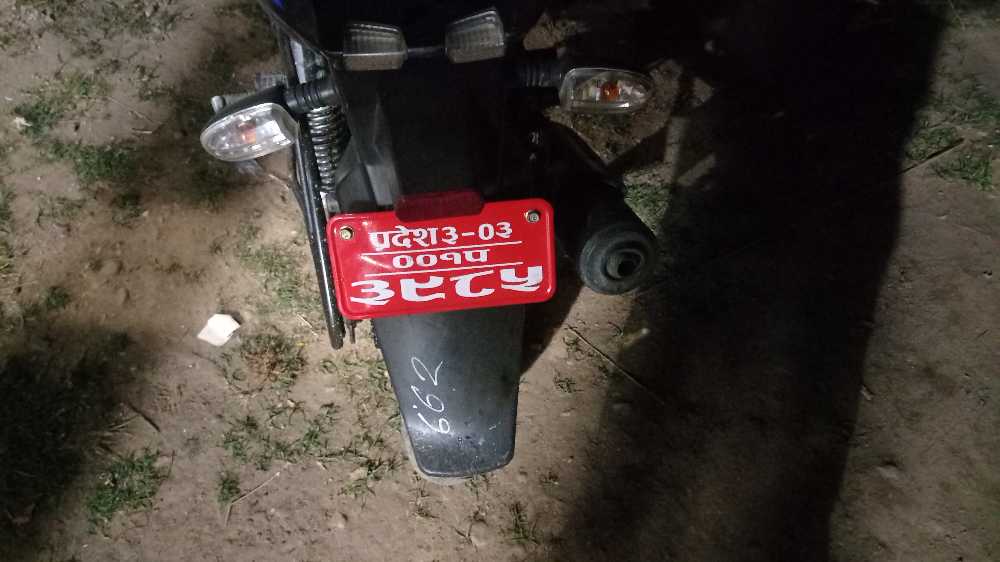 used Bike on sale at Ramrogaadi 1