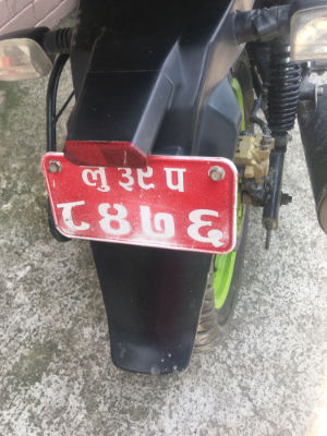 Used 2017 Bajaj Plusar 220 bike for sale in Butwal - Image 1 of 1