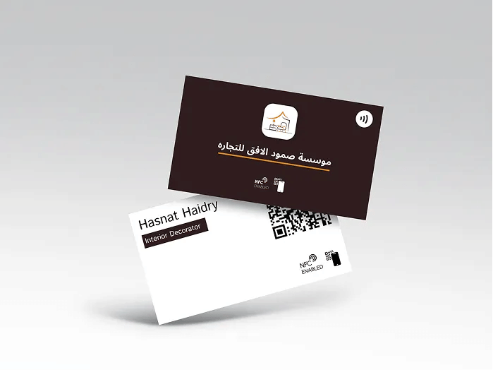 Best digital NFC card Saudi Arabia - 2