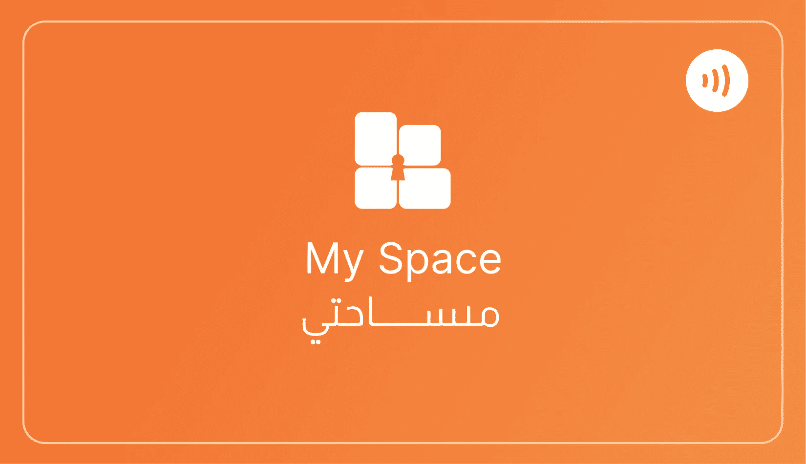 NFC Business Card for Saudi professionals - 2