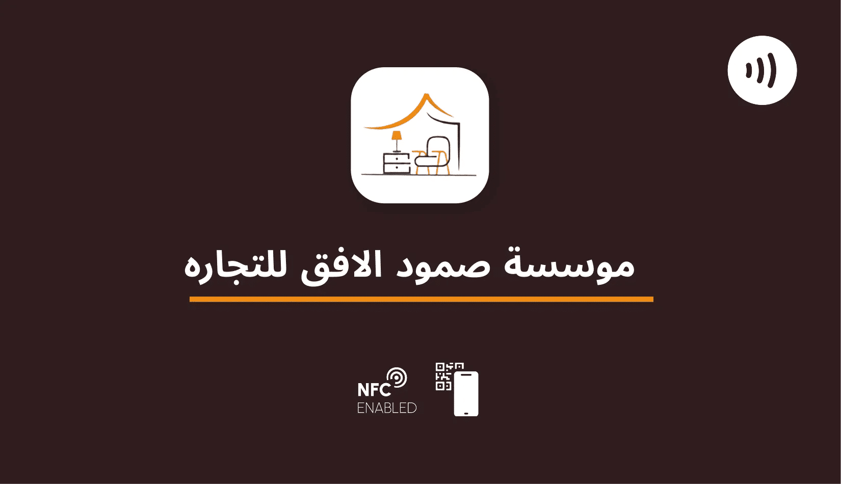 NFC Business Card for Saudi professionals - 3