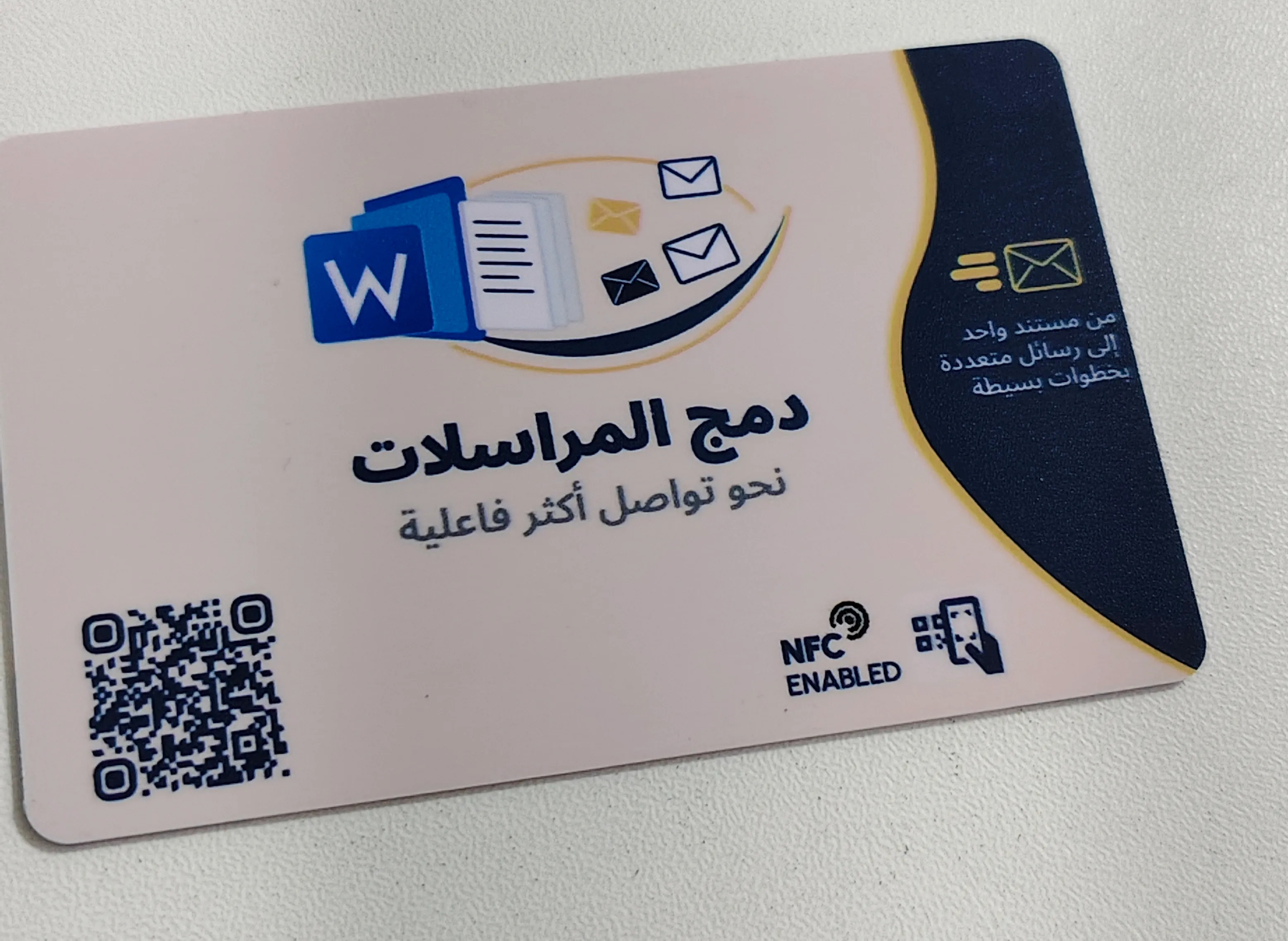 Client holding card 28