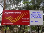 india post payment bank