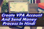 Create VPA Account And Send Money Process In Hindi