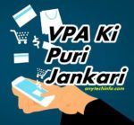 What is VPA And How it Works In Hindi 1 bout VPA