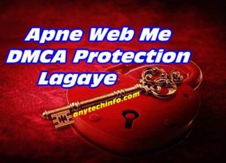 How To DMCA Protected Website/Blog in Hindi DMCA Protected