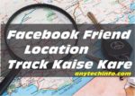 fb location track