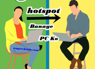 How To Make Laptop or Pc Hotspot in Hindi Hotspot