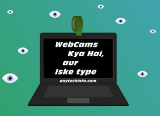 What is WebCam Camera in Hindi & Type of WebCam Camera । वेबकेम क्या है और कितने प्रकार के होते है ? WebCam