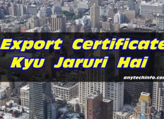 What is a Export Certificate,Why is Required In Hindi Export Certificate