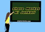 share market in hindi