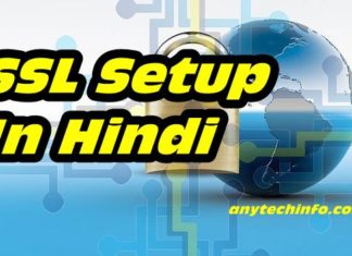 How To SSL Certificate Setup in Hindi : WordPress SSL Certificate Setup
