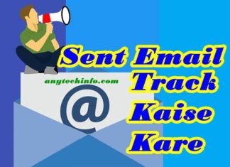 हमारे द्वारा भेजा गया ईमेल सामने वाला देखा या नहीं कैसे जाने ? How To Track Send Email Status in Hindi – कैसे देखे भेजे गए ईमेल का स्टेटस ? Email