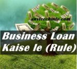 business loan