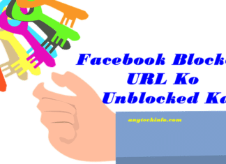 Unblock Website Url From Facebook in Hindi Url