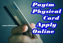 How To Apply Paytm Physical ATM/Debit Card In Hindi, अब आसनी से बनाए डेबिट कार्ड वो भी घर बैठे । paytm