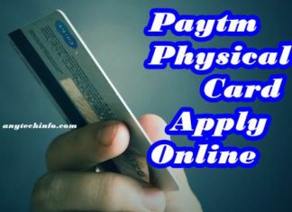 How To Apply Paytm Physical ATM/Debit Card In Hindi, अब आसनी से बनाए डेबिट कार्ड वो भी घर बैठे । paytm