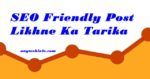 seo post friendly