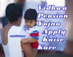 vidhwa pensan yojna Apply