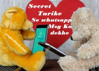 बिना Seen किए Whatsapp Status कैसे देखे ? How to see Whatsapp Status Without Seen in Hindi ? WhatsApp Live Status Kya Hai ? What is Whatsapp Live Status In Hindi ? कैसे जाने हमारा Status किस किस ने देखा । whatsapp status