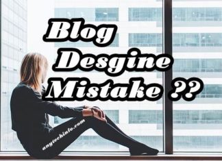 Blog Design Mistake In Hindi – ब्लॉग Design गलती | Design