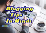 blogging tips in hindi