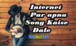 song upload karne ki 4 website